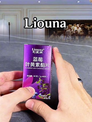 #好物推荐🔥 #利欧纳#利欧纳liouna