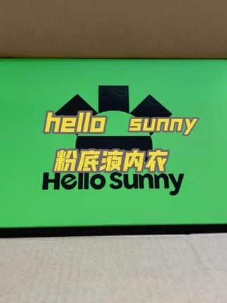 巨隐形巨好穿#hellosunny #hellosunny内衣 #hellosunny粉底液内衣