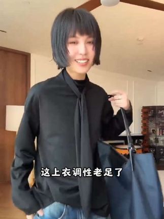 华吉言/HUAJIYAN【垂影】桑蚕丝天丝混纺设计感飘带领长袖上衣#时尚减龄上衣 #时尚穿搭 #气质穿搭 #好看 #华吉言衬衫