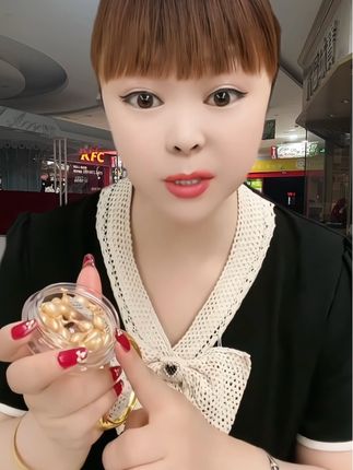 全网热卖【拍一发4】富勒烯羊胎盘素精华液36粒抗皱紧致淡纹@企业经营助推官 @DOU+小助手 @DOU+上热门 @巨量星图小助手 @巨量引擎小助手 @DOU+线索获客指南