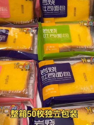 蓝莓🫐岩烧吐司面包🍞#吐司 #蓝莓 #面包