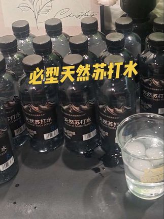大鱼大肉后来一罐#必型天然苏打水 真的太爽啦,比矿泉水还便宜的#苏打水 喜欢的家人们赶紧囤起来吧#好喝不贵 #ph值8.0 #好东西一起分享
