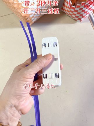 专开1.5厘米PP带原生带开条器 #开条器 #实用工具 #魔术师开条器 #原生带开条器 #高性能实用工具