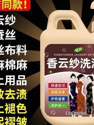 香氛护发发膜留香持久蓬松柔顺改善干枯毛躁营养丝滑养发护发素女#宝藏好物打卡 #清洁用品 #好用#实惠#柔顺