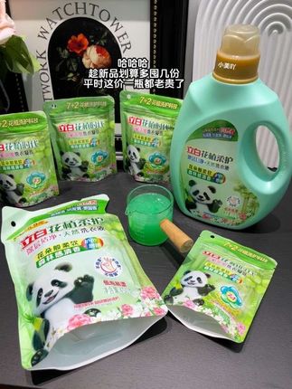 我的天!居然真的薅到了立白洗衣液的大羊毛!直接发了6件套!还是官旗发货,洗完衣服真的太香了!#母婴好物 #香氛洗衣液#洗衣液 #立白大师香氛洗衣液 #生活用品