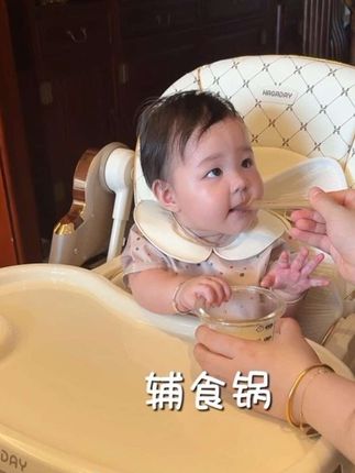 宝宝的第一口辅食米油 首先要选一口好的辅食锅~#宝宝辅食 #辅食 #养娃 #辅食日记 #浦利顿
