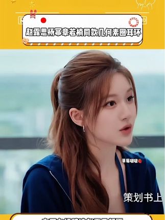 #赵露思 #杨幂 #章若楠 同款#素圈耳环 99银针不用担心掉色和过敏,上扁下圆的设计保留了极简基础的调调,又增加了小众的设计感,尺寸大小日常又有存在感,显的脸更有立体感修饰脸型显脸小,随意搭配都轻松拿捏高级感,干净又干练,不挑脸型不挑风格 #许我耀眼