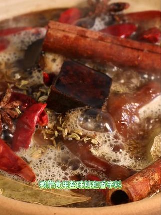 国庆出游无负担就选金厨娘0添加鸭掌#零食推荐 #太好吃了 #国庆 #好吃到停不下来 #太好吃了