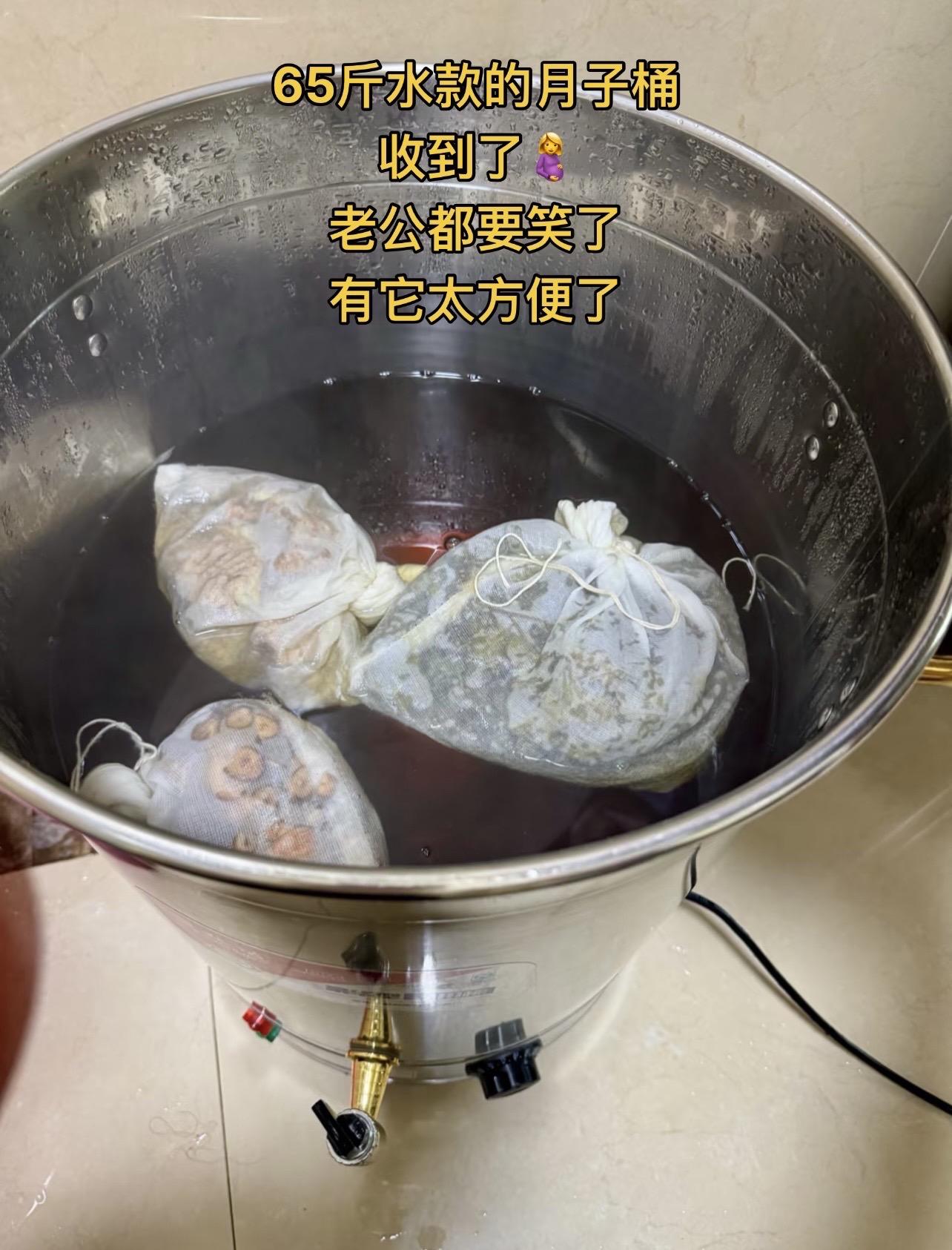 二胎才知道有这么好的宝贝,买回来老公都夸买的好容量大,还能保温反复使用,主要还安全#广东人坐月子#开水桶#生姜艾草#产后恢复#烧水桶