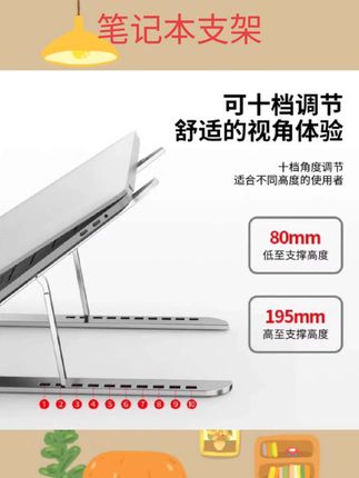 #笔记本支架 适用小米笔记本电脑支架游戏本6平板redmibookpro14/15散热器托悬空底座苹果联想华为mate立式支撑架桌子床上#视频同款#好物分享