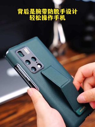 皮皮壳适用于华为MateX2防摔手机壳全包翻盖支架皮套磁吸商务#手机壳#防摔手机壳#全包手机壳#手机壳推荐#3c好物推荐