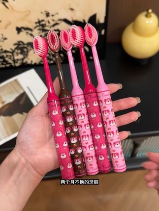 牙刷不一定要买很贵的,一定要定期更换,可以试试这款山型凸面牙刷,它是三层阶梯式刷毛,能更好的照顾牙齿的边边缝缝,刷的又快又干净~#山型凸面牙刷 #牙刷推荐 #口腔护理 #自用好物分享 #强烈推荐