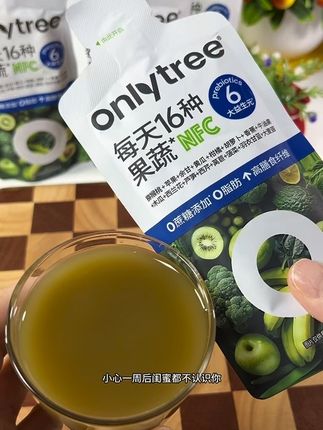 16种果蔬液体沙拉满满的膳食纤维和维生素,口感好,0蔗糖0脂肪,太适合偶尔轻夜断了!#果蔬汁 #液体沙拉 #代餐 #仙女都在喝什么