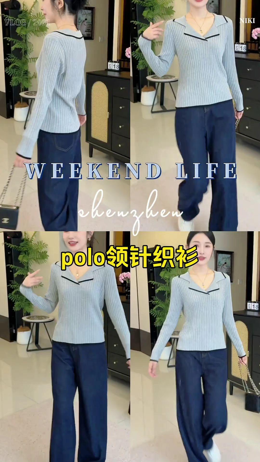 撞色翻领针织衫洋气百搭不挑人、软软糯糯贴皮肤也巨舒服#针织衫 #洋气小衫 #外穿内搭都好看 #谁穿谁好看 #面料柔软舒适