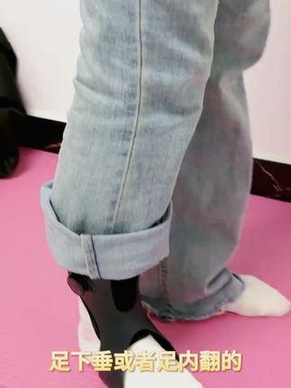 真是贴心轻便又可穿鞋的足托设计合理,穿脱方便。旋钮款好调节,带气囊固定很好,可矫正走路姿势,能改善足内翻足部问题,太方便了,有需要的快点用上吧#足下垂矫正器 #好穿又好看 #好物推荐分享 #脚宽脚胖都可以 #好物推荐🔥