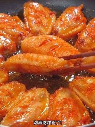 如果你家孩子喜欢吃鸡翅,你可以试试这个散养走地鸡的翅中,这个价到手4斤(去冰),根据自己的口味在家做#鸡翅#鸡翅中#生鲜#超便宜超划算