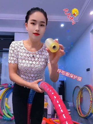 呼啦圈保护膜,轻松方便缠起来,防止呼啦圈烂了,脏了#缠绕膜 #好物推荐 #好物分享 #居家好物 #宝妈