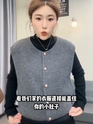 好看又舒服 暖和的马甲#韩系穿搭#马甲背心穿搭#针织马甲背心#品质女装#秋冬马甲