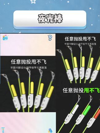 #好物推荐🔥 夜钓电子竿稍灯咬钩变色筏竿抛竿海杆稍灯荧光夜光棒矶钓鱼报警器#钓鱼用品 #钓鱼人 #钓鱼的乐趣只有钓鱼人懂 #618好物节