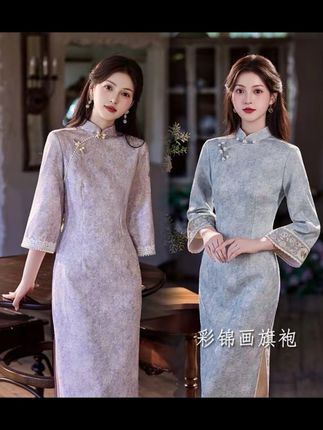 #上热门 秋冬立领中袖中国风长袖复古港风无袖日常旗袍秋季改良苏州连衣裙#旗袍 #新中式 #气质穿搭 #穿搭 @DOU+小助手 @DOU+好生意 @DOU+上热门