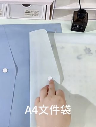 晨光文件袋a4透明纽扣袋加厚大容量塑料防水袋学生用按扣试卷收纳袋商务办公档案袋资料袋文件夹整理收纳文具#好物分享#好物推荐#每日分享 #A4文件袋#