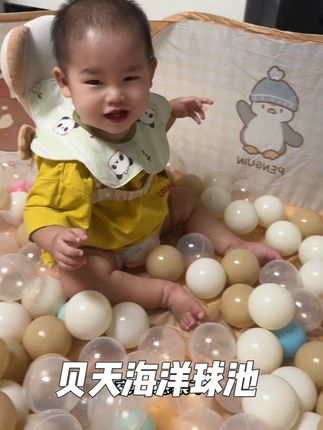 再也不用去商场玩海洋球啦,在家安排一个,宝宝玩的开心,妈妈还放心!#母婴好物#海洋球 #海洋球池 #宝妈推荐#宝宝爱玩