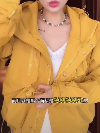 杨圣坤2025新品女士蜜蜡黄连帽拉链长袖防晒冲锋衣外套SL2582401#高级感穿搭 #外套穿搭 #女装 #冲锋衣 #防晒衣