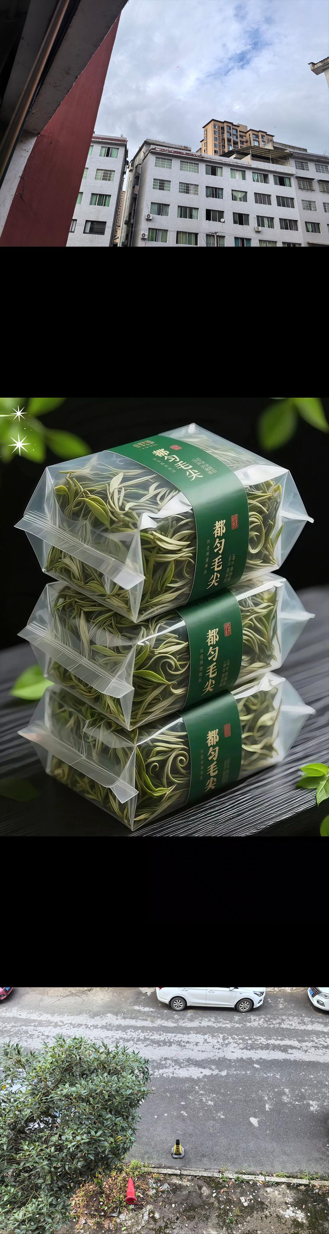 #召唤茶友 #茶生活 #今天你喝茶了吗 #都匀毛尖茶 #茶人茶事茶生活 贵州都匀毛尖茶好喝不贵