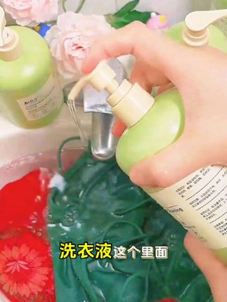 我们的贴身衣物我一直都用这个专用的#洗衣液 柔和,健康,洗完香香的,放心#实用好物