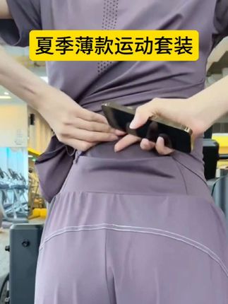 夏季薄款运动套装 #运动衣分享 #夏季薄款运动套装 #带有口袋可装手机等小物品#超薄透气舒适#吸湿排汗舒适