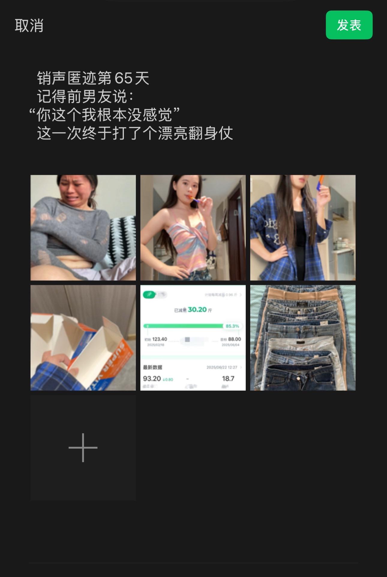 这一次终于打了个漂亮的翻身仗!#逆袭 #万万想不到