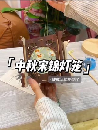 今朝逢元夜,花与灯依旧。共勉少年志,彼消年少愁🌈#中秋节手工灯笼 #中秋节礼物 #中秋节灯笼 #中秋节