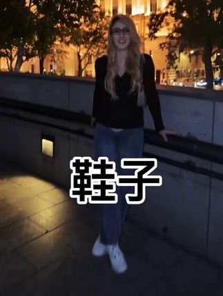这个鞋子爱死了也推荐给你们非常百搭