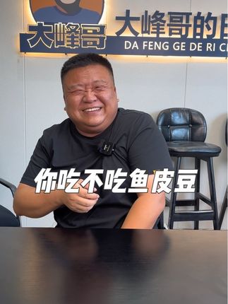 #我要上热门🔥 #一定要看到结尾 #东北人童年的快乐