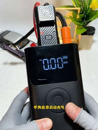 #汽车用品 #搭电宝 #搭电宝充气泵一体机 #汽车用品