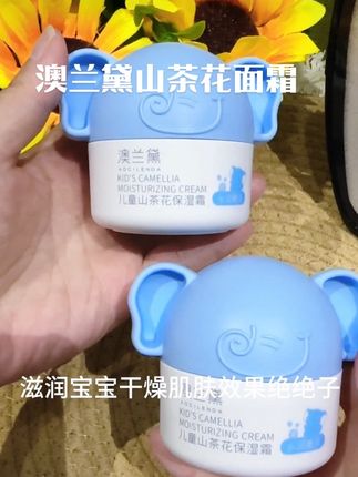 换季孩子皮肤干燥,就用澳兰黛山茶花面霜,专为孩子研发。#澳兰黛 #澳兰黛山茶花面霜