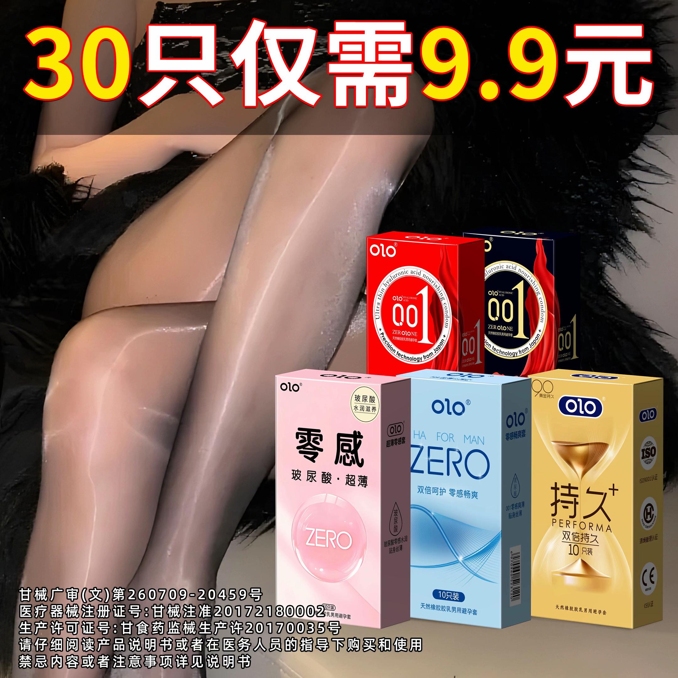 9.9元到手整整30只。#好物推荐 #强烈推荐 #抖音推荐 #良心推荐 #热门