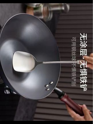 终于找到一口好看又实用的小铁锅了!它是无涂层的精铁锅,拿在手里很有质感,而且它还不易生锈,无论是用来做早餐还是晚餐都很合适。它的尺寸刚刚好,非常适合独居的小姐姐用,既可以当炒锅,也可以当汤锅来用,真的是一锅多用#家用炒锅推荐 #家用炒锅铁锅