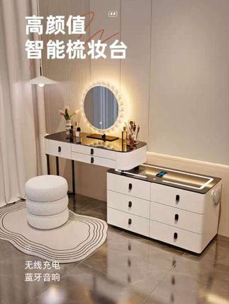 #智能梳妆台#化妆桌#卧室梳妆台#化妆台收纳柜一体 #简约奶油风梳妆台