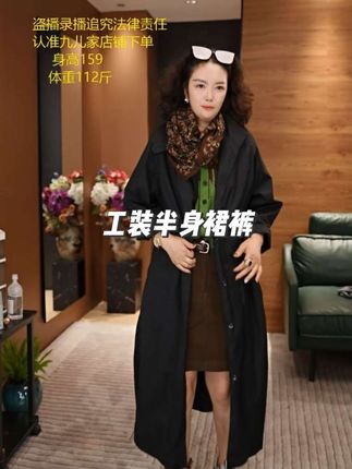 韩版工装口袋半身裙裤牛仔高腰时尚百搭#2025年秋季都流行穿什么 #穿搭 #高级感穿搭 #优雅气质 #早秋穿搭@DOU+上热门 @巨量千川 @DOU+小助手