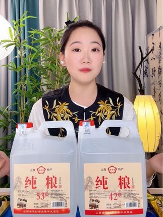 大桶地道纯粮食酒,和别人喝得是面子,自己喝的才是实惠,好喝不辣喉,有不同度数可以选择,点开链接可以看,这波活动马上就要结束了,刷到的大哥可以多囤一些!#源头工厂 #强烈推荐 #白酒 #纯粮白酒 #每日分享