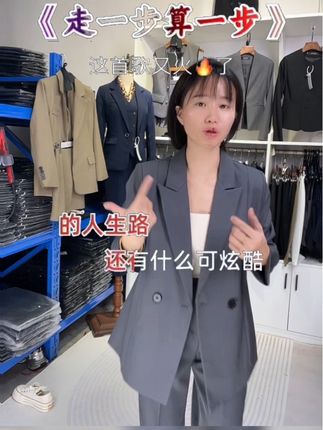 #时尚穿搭时尚穿搭时尚 #源头实力厂家 #原创视频 #同城热点 #西装套装