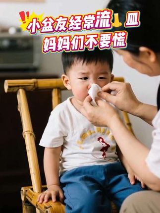 #藕节芦根汤 #食疗小妙招 #为你煲汤 #儿童汤谱图文伙伴计划 #宝妈推荐