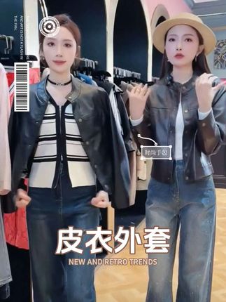 海宁复古气质长袖高级感小立领皮衣女款春秋季短款机车夹克#皮衣外套 #穿搭分享 #女装穿搭 #新款上新