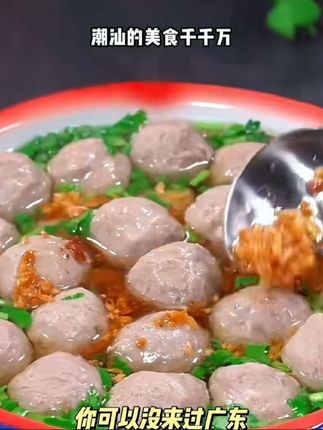 #快来看看 #真材实料好味道 #舌尖上的味道 #潮汕牛肉丸 #健康美食