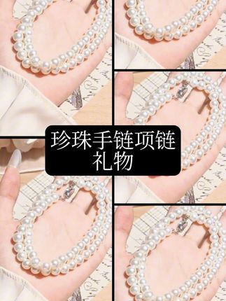 天然淡水无核珍珠项链,珍珠项链七夕情人节礼物520礼物。那你女朋友礼物,妈妈礼物,奶奶礼物,外婆礼物#手串 #手链 #首饰佩戴 #珠宝首饰 #项链