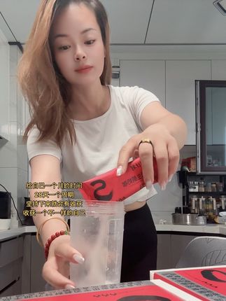 8盒,更划算哦✅#仙女都在喝什么 #好物推荐分享