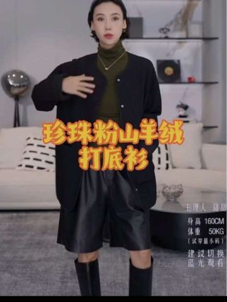 是秋意里的一抹温暖,也是简约美学的具象表达#打底衫 #高级感穿搭 #简约穿搭 #通勤搭配 #慵懒风穿搭