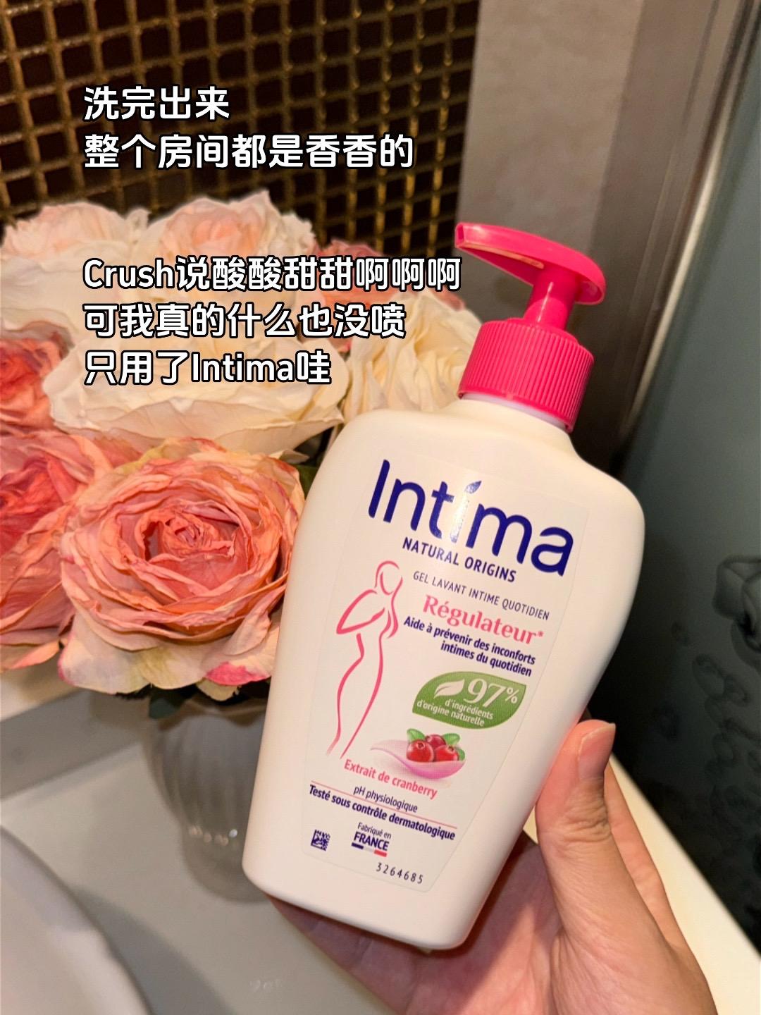 女生一定要好好爱自己!#洗护好物 #intima #女生必备 #女神必备 #私护洗液