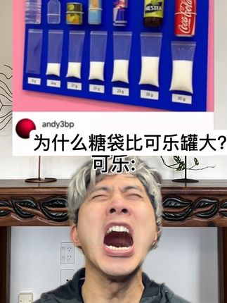 我爱喝饮料,请别吓我#搞笑 #搞笑视频 #上热门🔥